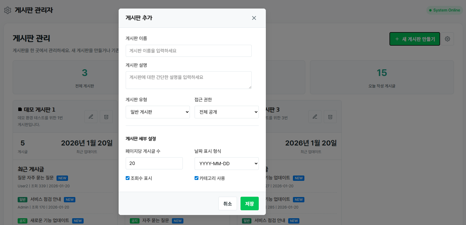 Boardly Settings Interface